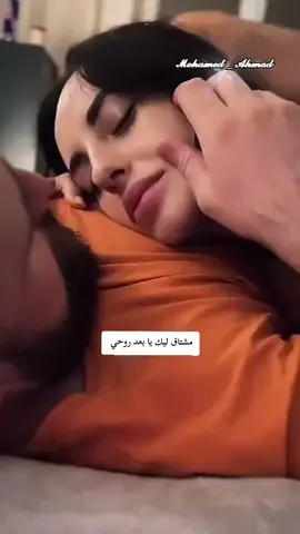 #مشتاق لك ابيك بالحببل#كل شي لذته تنتهي إلا أنت لذة لا تنتهي الله لا يحرمني منك يا بعد كل الناس كلهم.