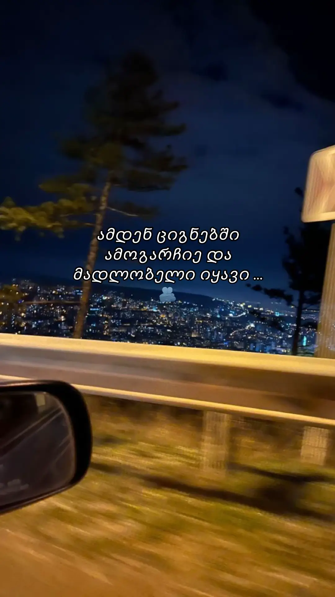 #foryou #global #ციგნები #მიყვარხარ😀