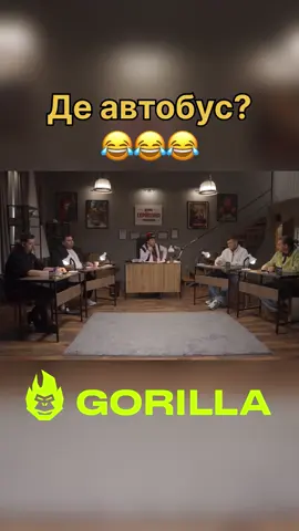 #жарти #мем #приколи #дужесерйознарозмова #стопосто 