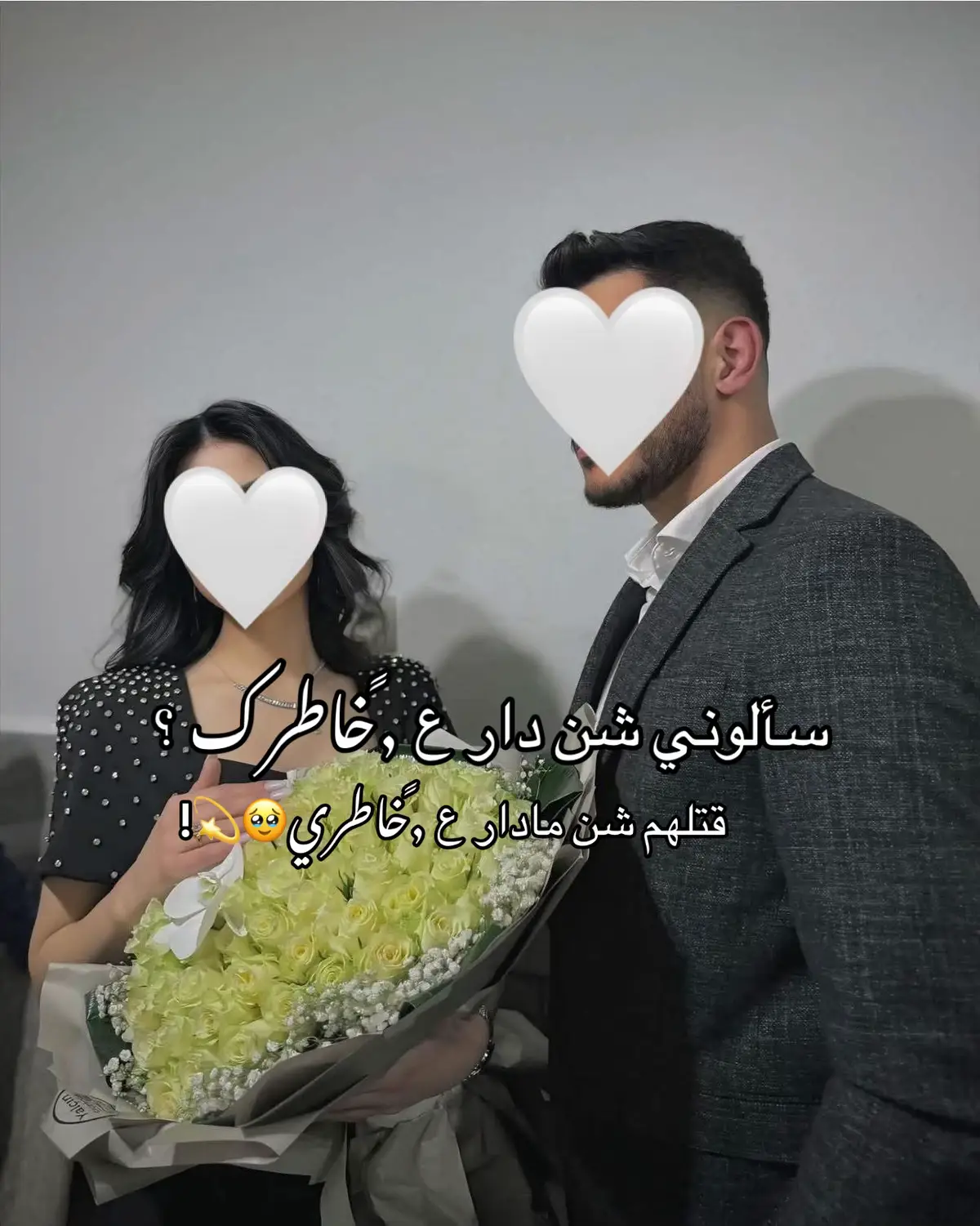 حبيبي 🥹❤️ربي يخليه لياا