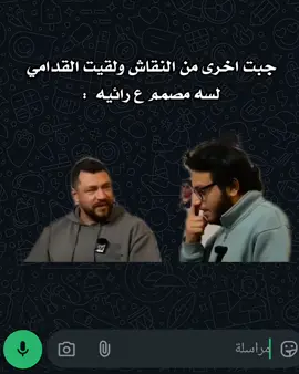 #الشعب_الصيني_ماله_حل😂😂 #fyp #fypシ゚ #cupcut #قوالب_كاب_كات_جاهزه_للتصميم 