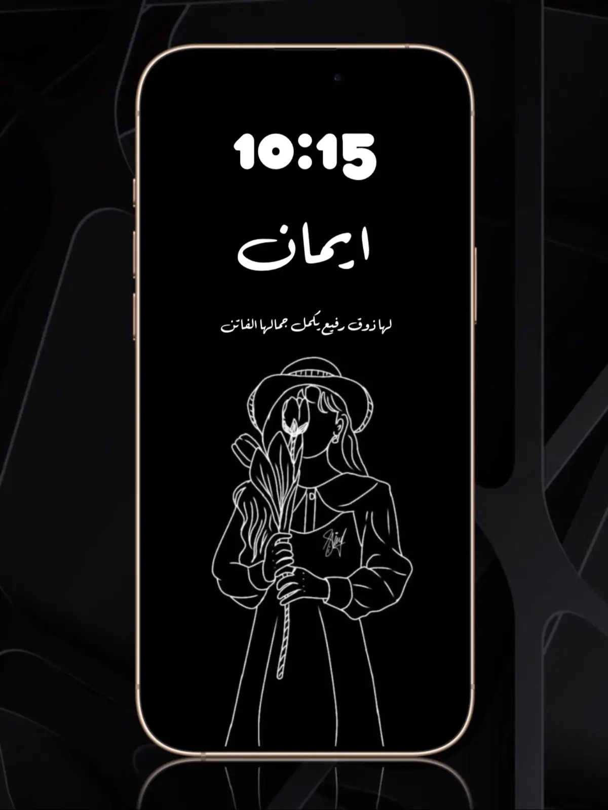 #اسماء_حسب_طلب #اسماء_المتابعين #اسماء_بنات #اسماء_شباب #حروف_حسب_الطلب😍 