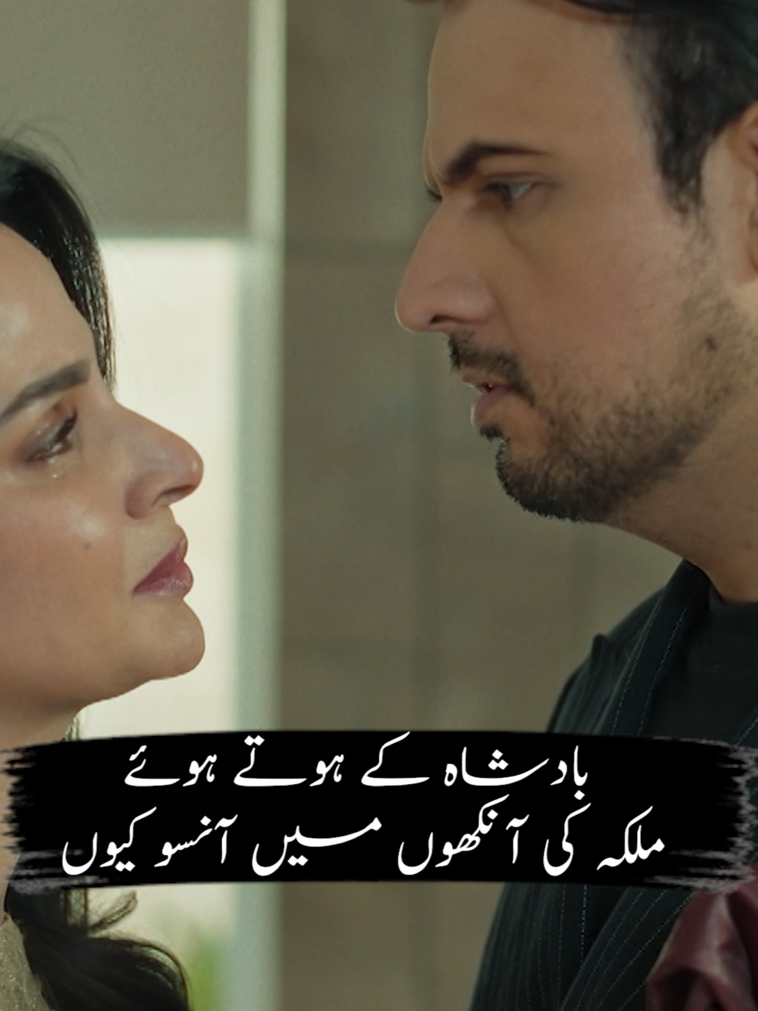 Meri Ki Ankhon Mein Ansoo Kyun  #GreenTV #GreenEntertainment #Pamaal #SabaQamar #UsmanMukhtar