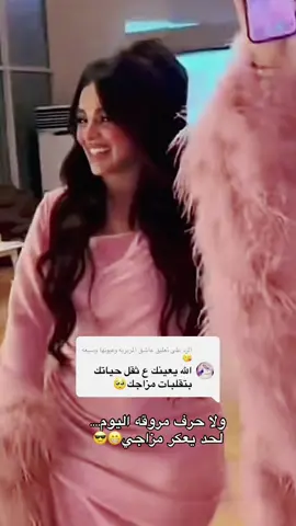 الرد على @عاشق المربربه وعيونها وسيعه😘 