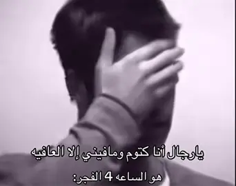 😔#fyp #foryou #recommendations #المملكة_العربية_السعودية 