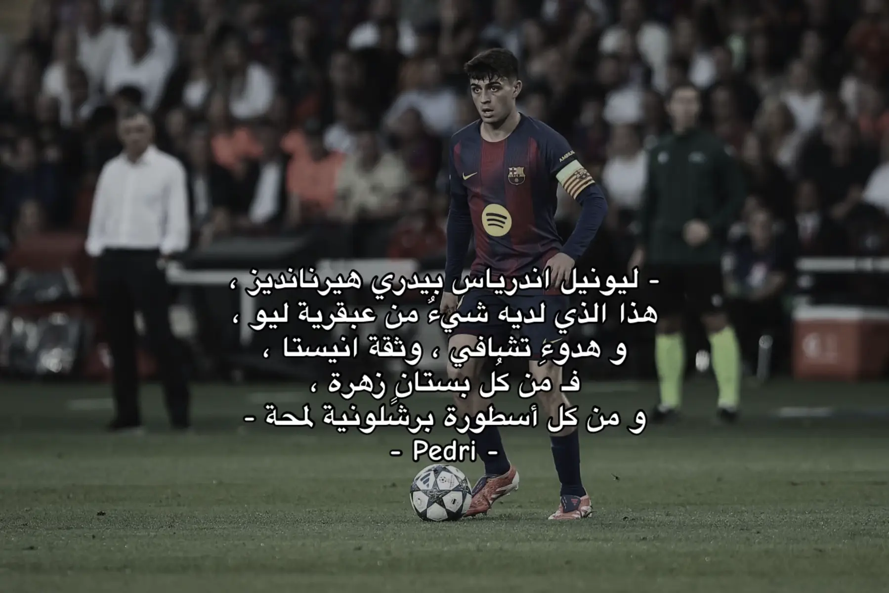 #foryoupage #fyp #fcbarcelona 