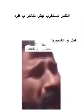 حقيقه 😂😂 #رياكشن  #رياكشنات  #رياكشنات_مطلوبه  #ضياء_عماله #ضياء_حاتم 