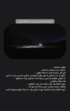 #هدوء #اللهم_صل_وسلم_على_نبينا_محمد #fyppppppppppppppppppppppp #اقتباسات 