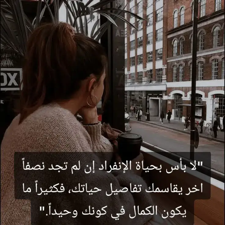 #الكلمة_الطيبة_تجبر_قلب_وتبني_حياة #لاحياة_لمن_تنادي #ذوقي_عالم_من_اختياري 