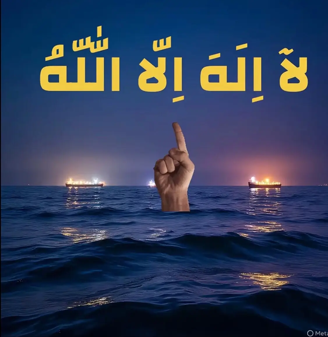 فضائل في الدنيا والآخرة مفتاح الجنة: هي كلمة الإسلام ومفتاح دار السلام. نطقها يغفر الذنوب: من قالها بصدق وإخلاص غُفرت له ذنوبه. آخر كلام في الدنيا: من كان آخر كلامه 