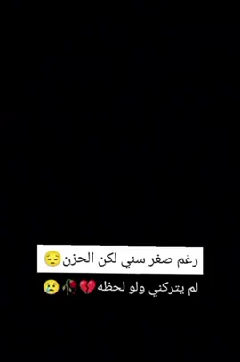 #❤️‍🩹