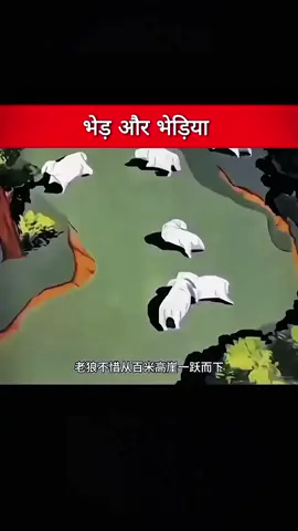 funny cartoon 😅 full terding #PaidPartnership #5miilonviews #videoviral #foryou #fly 