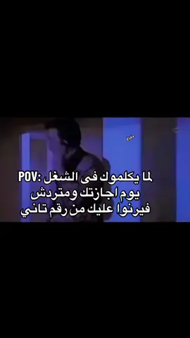 حصل😂😂😂 #ميمز_العرب #ميمز #الشعب_الصيني_ماله_حل😂😂 #ضحك 