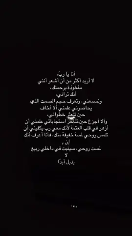 #U4 #fypシ #explorer #يارب_فوضت_امري_اليك #يارب_حسن_الخاتمة_قبل_الرحيل 