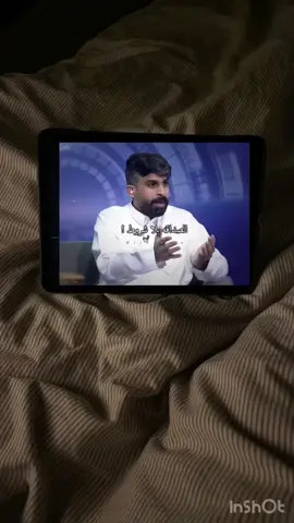 #fyp #trending #capcut #fypシ #foryoupage #tiktok #زياد_الشهري @🫣 