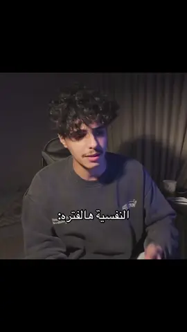 مافيه حيل #حزن #fepシ #pov #explore ##💔 