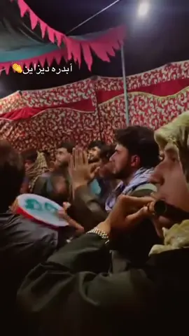 #افغانی_تیک_تاک #اکسبلور 