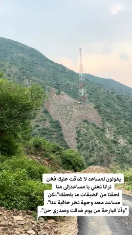 #فلاح#المسردي #جديد #مجرد________ذووووووق🎶🎵💞 #محايل_عسير_ابها_الجنوب_رجال_المع_ 