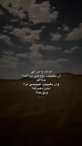 انا لك وانت لي❣️. #اكسبلور#fyp#N#احبك#محبوبي 
