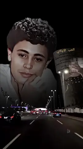 الحب الاولاني  يا قلبي مين إلي يداويك ياقلبي مين الي حاسس بيك كل إلي حاصل ليك يا قلبي من الحب الاولاني 💔🥀 #ترندات_تيك_توك_جديدة #تصميم_فيديوهات🎶🎤🎬 #مشاهدات #اغاني #اكسبلور @B`⁶ @B`⁶ 