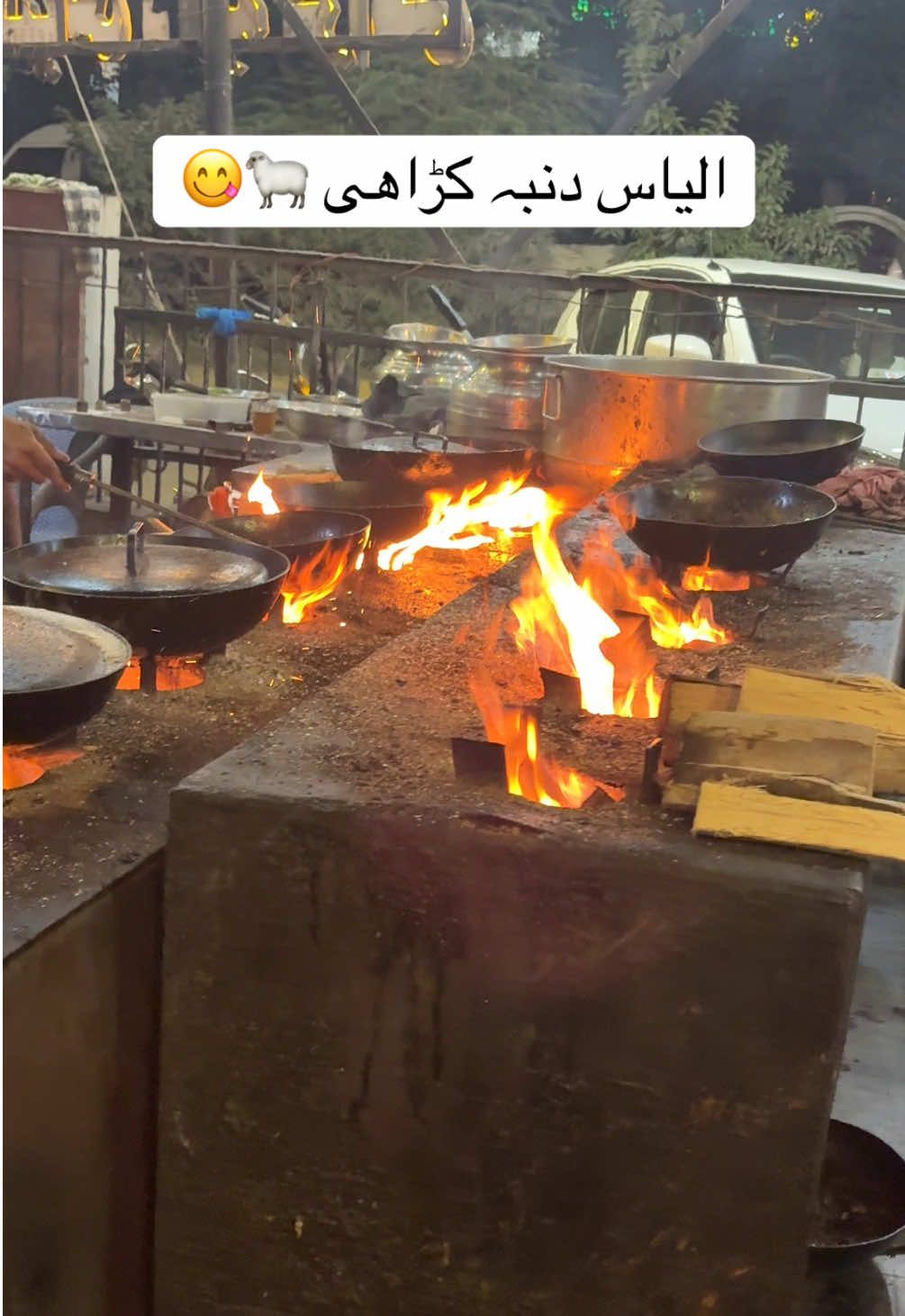 الیاس دنبہ کڑاھی لاہور 🐑😋 Famous ILyass Dumba Karhai Lahore ❤️ with Friends 🫶🏻 #foodvlog #ilyasdumbakarahi #viralvideo #foryoupage #lahore 