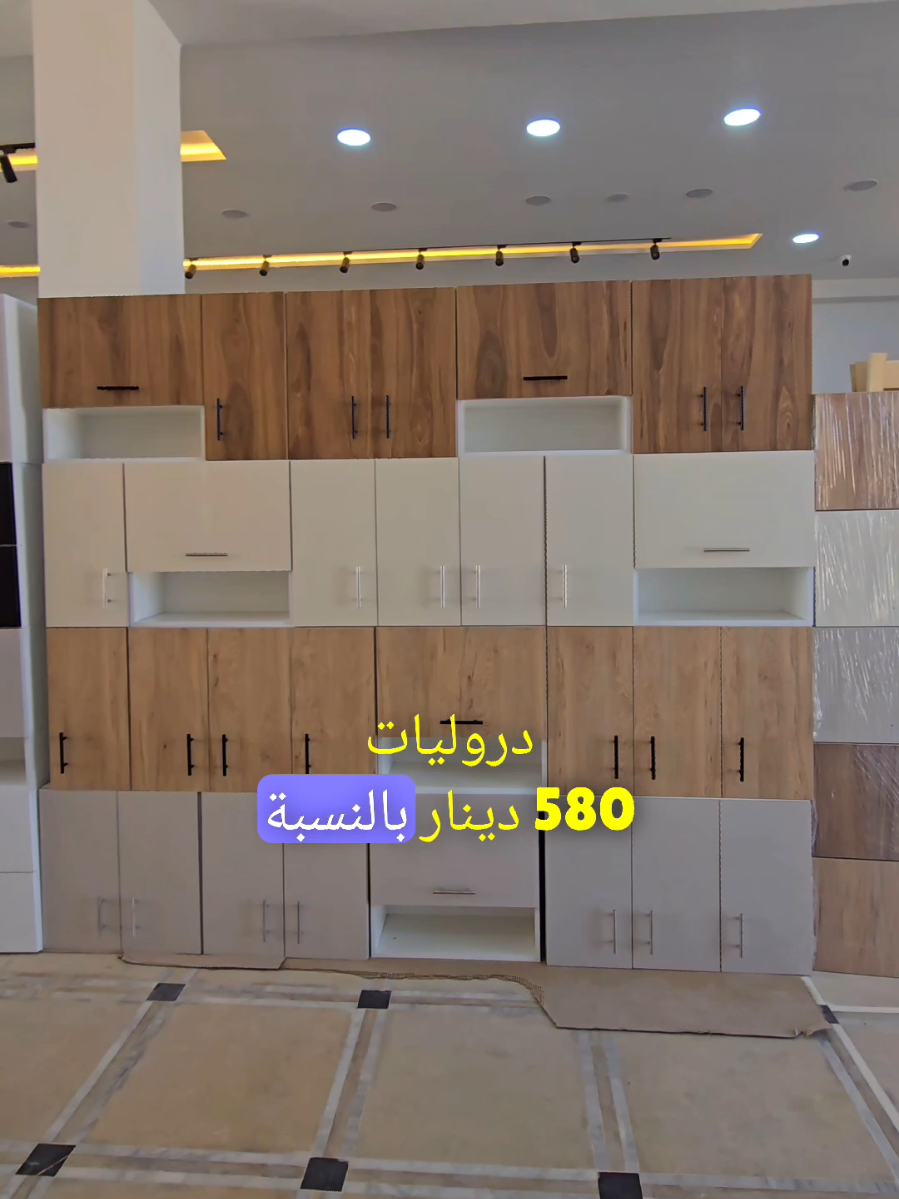 🟤 كواجن جداد وصلو 🔥 مرة هاذي جبنالكم موديلات جديدة بألوان مزيانة برشا 🎨 السوم؟ أرخص من قبل وبرشة مقبولة 💸 يعني نفس الستيل، نفس الخدمة، أمّا بسوم يناسب كل budget 😉 📍 نابل – دار شعبان، طريق الحزامية 📞 29 028 198 / 93 928 198 #كواجن #MDF #ألومنيوم #نابل #دار_شعبان 