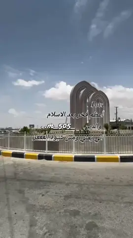 انشهد ❤️‍🔥🙋 . . . . #شبوه_ديرتي_مسقط_الراس💕 #شبوة_ديرتي_واعشق_هواها #شبوه_عتق🎬🤍 #تصويري_احترافي_الاجواء👌🏻🕊😴 #fyp 