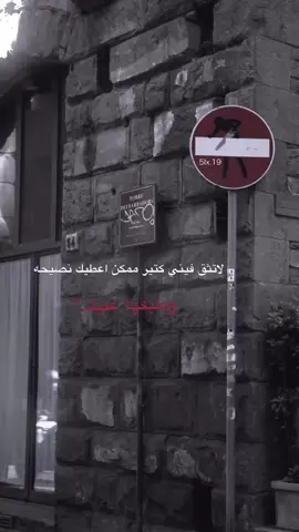 #شعب_الصيني_ماله_حل😂😂 #مالي_خلق_احط_هاشتاقات #سوريا_تركيا_العراق_السعودية_الكويت #المشاهدات 