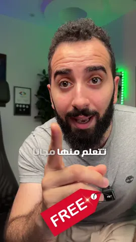 عايز تبدأ سايبر سيكيورتي ببلاش؟ دول 5 مواقع هتخليك تتعلم وتتمرن عملي زي المحترفين 🚀