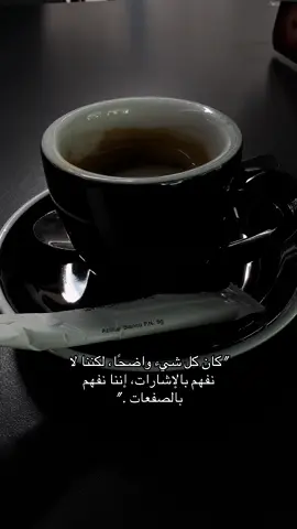 #آرتس_artesa #فوريو #fyp #فوريو_العرب #4up 