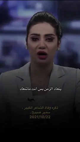 #سمير_صبيح #علي_سمير #CapCut #@علي سمير 