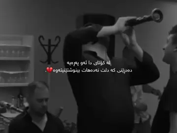 #💔💔💔 #weranm #105 #post 
