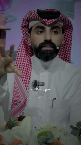 تجي نكرر الميعاد ؟ ##شعر##ناصر_الوبير ##fypシ゚##tiktokviral