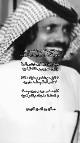 شعراء نهد ♕ #نهد_العاصية #قضاعه_جهينه_بلي_نهد_بني_زيد #المملكة_العربية_السعودية🇸🇦 #fyp #fyp 