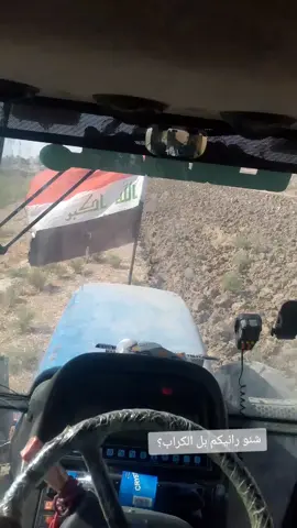 #نيوهولند_شعار_لا_يعرف_القانون 