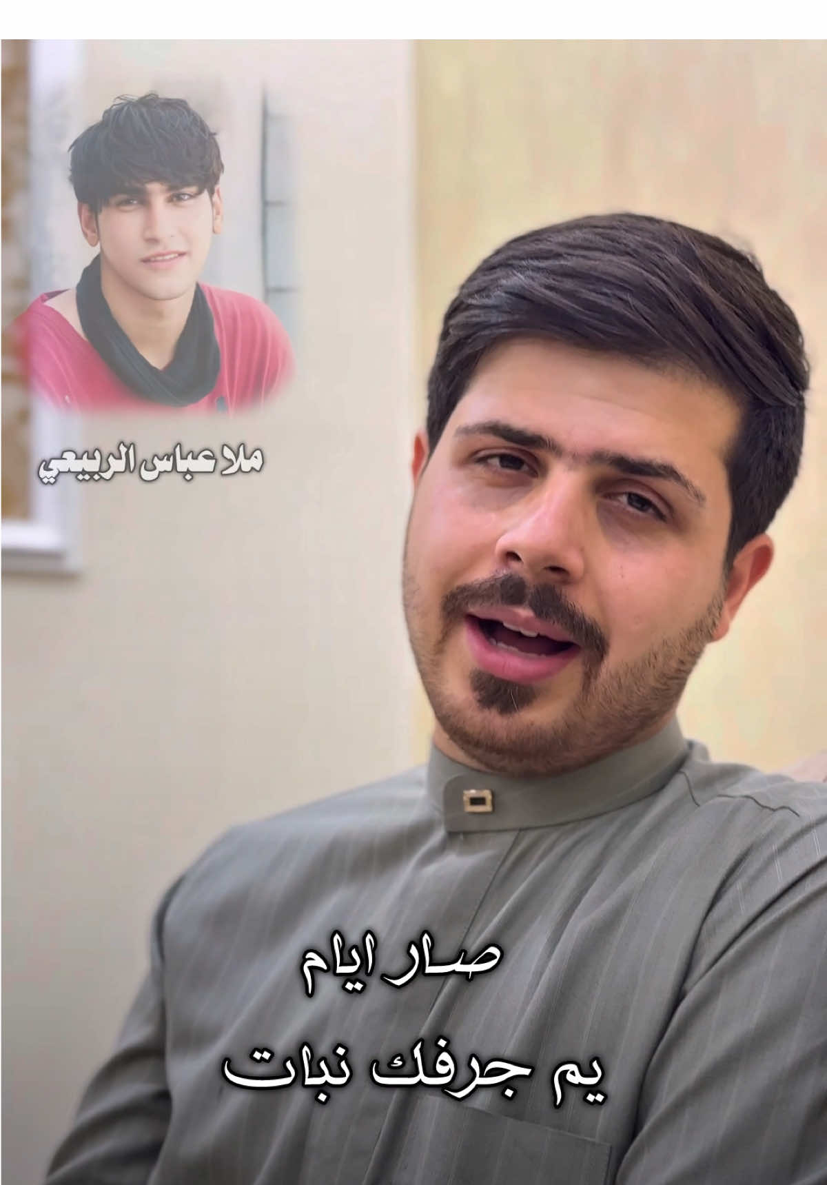 الشاب الغريق حسين من اهالي السماوة ||صار ايام يم جرفك نبات ||ملا عباس الربيعي 