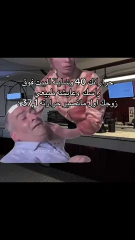 ههههههههههههههههههههههههههههههههههههههههههههههههههههههههههههههههههههههههههههههههههههههههههههههههه #اكسبلور  #fyp  #السعودية  #ضحك  #ميمز  #قلوريا 