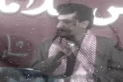 لو أيدك بأيدي نخلينا؟#اغاني_عراقيه #عباس_سحاكي #عباس_سحاگی 