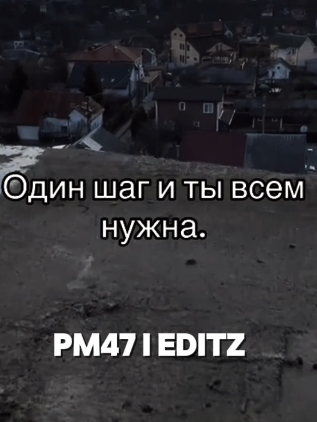 Эдит для легенды детства | Pozzi edit  #fyp #recommendations #edit #pozzitifon #pozzi 