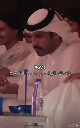 #محمد_بن_ناصر #foryou #fyp 