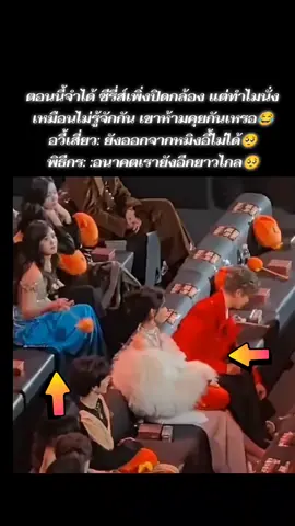 เรือเราพายได้แค่ในซีรี่ส์จริงๆ🥺😂 #สู่ห้วงเมฆา #loveintheclouds #โหวหมิงฮ่าว #houminghao #หลูอวี้เสี่ยว卢昱晓luyuxiao 