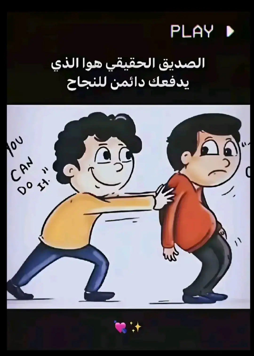 @˹:˼ ♯̶ خادم الحســين↻˹ اخي #الشيخ_علي_المياحي #الشعب_الصيني_ماله_حل😂😂 #امبابي_وقدوته🇲🇫🤝🇵🇹 #العراق #شكو 