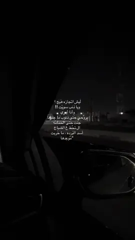 #لايكات #explor #fypage #قالب_جاهز_نار🔥 #شعر 