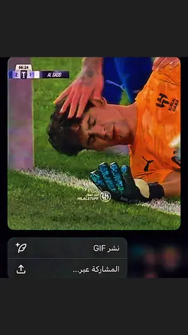 #الهلال #السد #بونو #انستا #fyp 