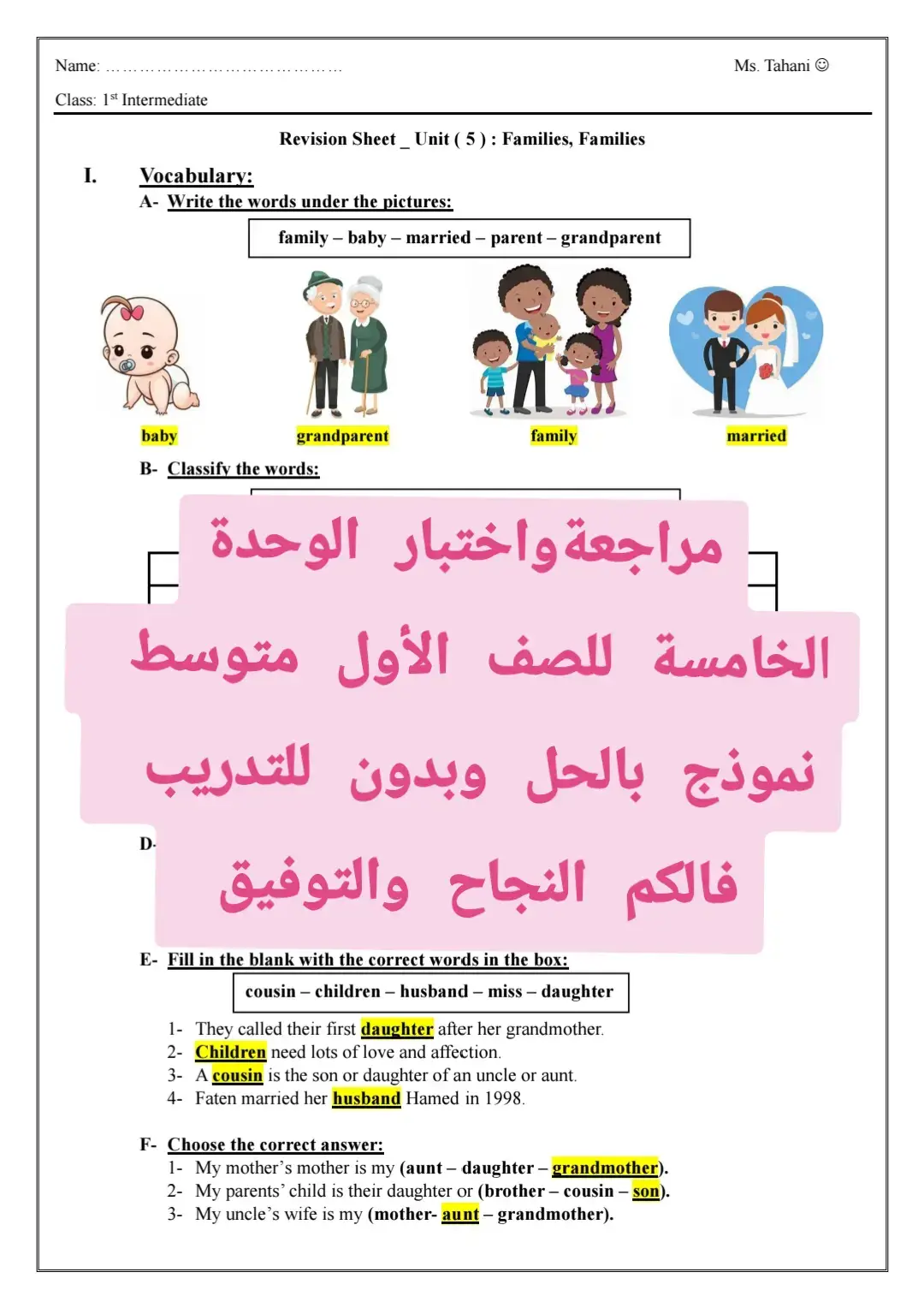 #اول_متوسط #تأسيس_لغة_إنجليزية #انجليزي_من_الصفر #كلمات_انجليزية #لغة_انجليزية 