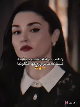 #🖤🖤😌😌🔥