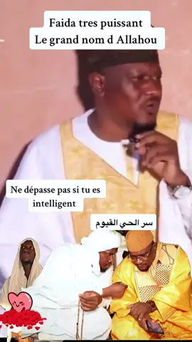 -là #cejour-là #livehighlights #tiktoklive #islamic_video_الله_حسبنا😢☝️🤲❤️💕🕋 #spirituality @Saidou DOUCOURE @Zack Toure [^..^] 