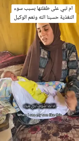 gaza Palestina#viralvideo #MuslimTikTok #quranrecitation #foryou #اكسبلور 