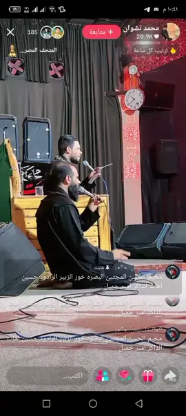 عزاء الليله حسين اهات #الناصريه_ثوره_اكتوبر_شجعان_الناصريه #ابو_مهدي_المهندس_وقاسم_السليماني #ناصريه_مصنع_الرجال🇮🇶 #ياعلي_مولا_عَلَيہِ_السّلام 