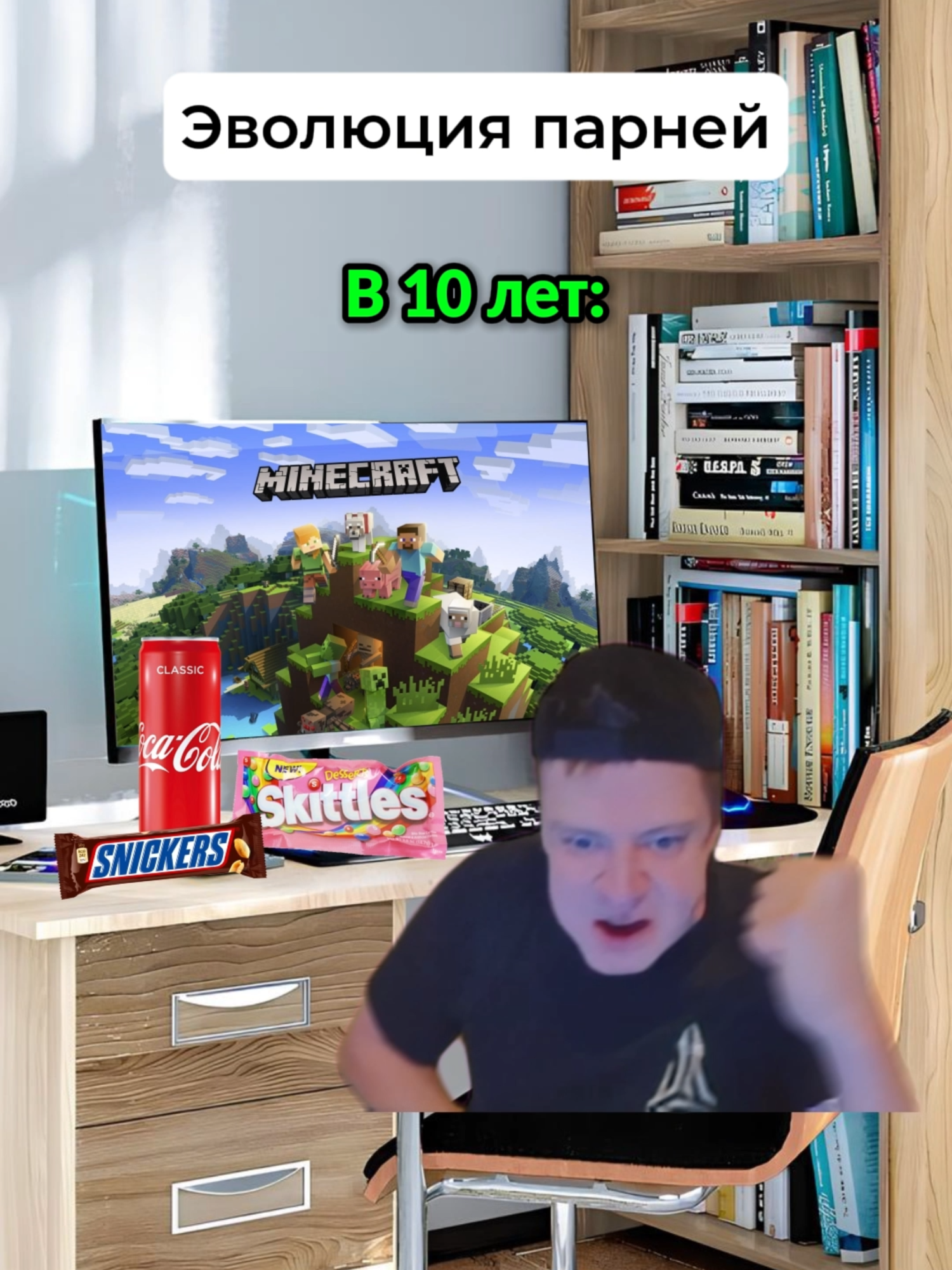 Эволюция парней 😆 #меллстрой #жиза #друг #друзья #детство #друн #мама #папа #мем #прикол #юмор #смех